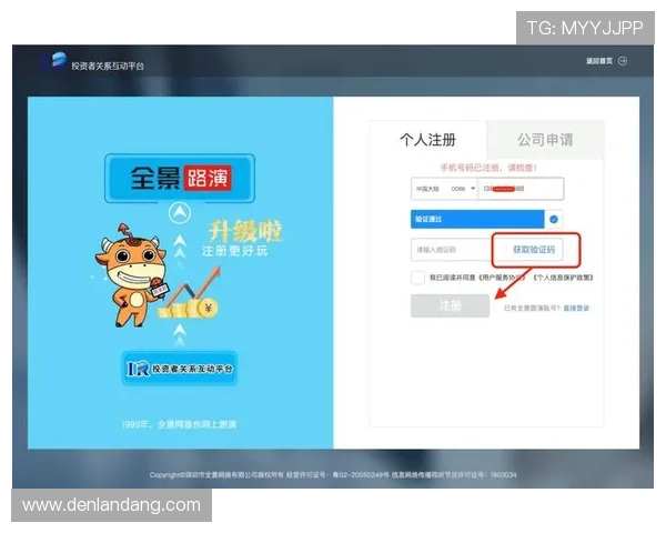 尊龙平台登录入口：官方推荐的多渠道登录方式介绍