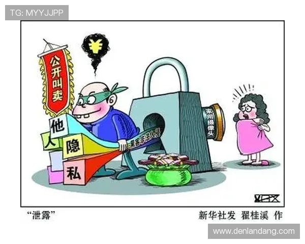 尊龙集团登录入口网址安全可靠，保障您的账号信息安全与隐私保护