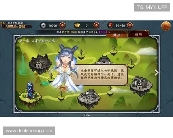 选择d88尊龙官网官方平台，体验高品质的线上娱乐与多样化的游戏选择