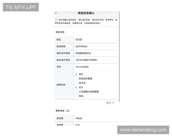 凯时备用平台的注册流程详解及新手玩家快速上手攻略