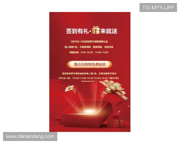 918博天娱乐官网最新优惠活动，丰富奖励助力玩家轻松赢取丰厚奖品
