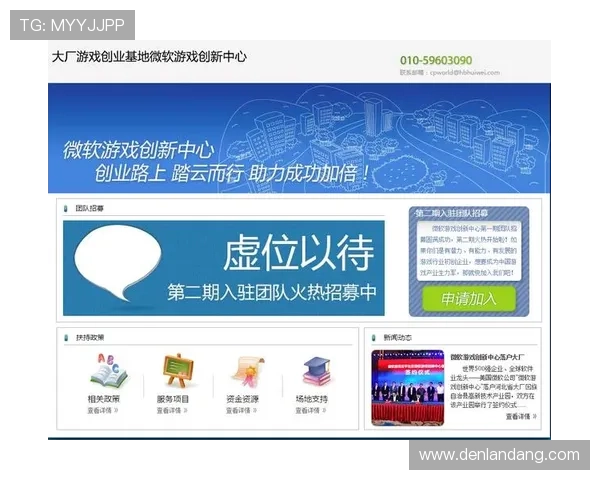 尊龙人生就是博登录入口助力玩家快速进入游戏世界的便捷登录服务介绍