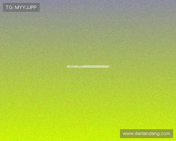 尊龙z6网娱乐app提供的丰富娱乐内容和用户体验全面介绍